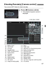 Предварительный просмотр 67 страницы Canon WFT-E8 Instruction Manual