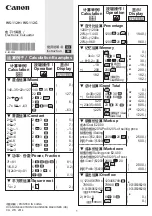 Canon WH-112H Instruction preview