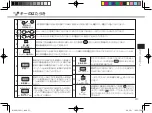 Предварительный просмотр 31 страницы Canon wordtank M600 Quick Reference