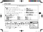 Предварительный просмотр 43 страницы Canon wordtank M600 Quick Reference