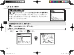 Предварительный просмотр 46 страницы Canon wordtank M600 Quick Reference