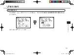 Предварительный просмотр 47 страницы Canon wordtank M600 Quick Reference