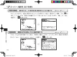 Предварительный просмотр 76 страницы Canon wordtank M600 Quick Reference