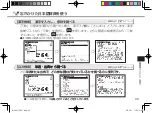 Предварительный просмотр 95 страницы Canon wordtank M600 Quick Reference