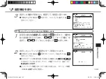 Предварительный просмотр 163 страницы Canon wordtank M600 Quick Reference