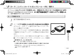 Предварительный просмотр 183 страницы Canon wordtank M600 Quick Reference