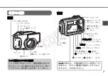 Предварительный просмотр 8 страницы Canon WP-Dc22 User Manual