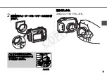 Предварительный просмотр 16 страницы Canon WP-Dc22 User Manual