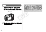 Предварительный просмотр 17 страницы Canon WP-Dc22 User Manual