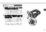 Предварительный просмотр 18 страницы Canon WP-Dc22 User Manual