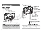 Предварительный просмотр 67 страницы Canon WP-Dc22 User Manual