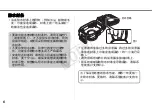 Предварительный просмотр 125 страницы Canon WP-Dc22 User Manual