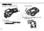 Предварительный просмотр 131 страницы Canon WP-Dc22 User Manual