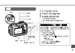 Предварительный просмотр 132 страницы Canon WP-Dc22 User Manual