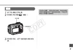 Предварительный просмотр 136 страницы Canon WP-Dc22 User Manual