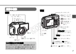 Предварительный просмотр 8 страницы Canon WP-DC24 User Manual