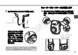 Предварительный просмотр 10 страницы Canon WP-DC24 User Manual