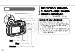 Предварительный просмотр 13 страницы Canon WP-DC24 User Manual