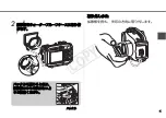 Предварительный просмотр 16 страницы Canon WP-DC24 User Manual