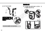 Предварительный просмотр 129 страницы Canon WP-DC24 User Manual