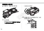 Предварительный просмотр 131 страницы Canon WP-DC24 User Manual