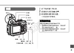 Предварительный просмотр 132 страницы Canon WP-DC24 User Manual