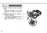 Предварительный просмотр 137 страницы Canon WP-DC24 User Manual