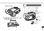 Preview for 132 page of Canon WP-DC26 User Manual