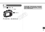 Preview for 136 page of Canon WP-DC26 User Manual