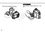 Предварительный просмотр 135 страницы Canon WP-DC27 User Manual