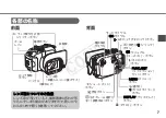 Preview for 8 page of Canon WP-DC28 User Manual