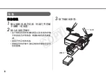 Preview for 127 page of Canon WP-DC28 User Manual