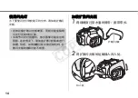 Preview for 133 page of Canon WP-DC28 User Manual