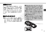 Preview for 6 page of Canon WP-DC29 User Manual