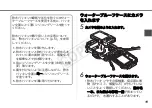 Preview for 12 page of Canon WP-DC29 User Manual