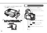 Preview for 13 page of Canon WP-DC29 User Manual