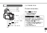 Preview for 132 page of Canon WP-DC29 User Manual