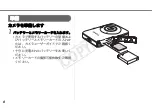 Предварительный просмотр 9 страницы Canon WP-DC31 User Manual