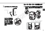 Предварительный просмотр 10 страницы Canon WP-DC31 User Manual