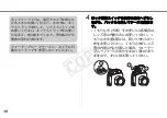 Предварительный просмотр 11 страницы Canon WP-DC31 User Manual