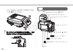 Предварительный просмотр 13 страницы Canon WP-DC31 User Manual