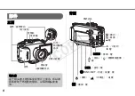 Предварительный просмотр 127 страницы Canon WP-DC31 User Manual