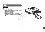 Предварительный просмотр 128 страницы Canon WP-DC31 User Manual