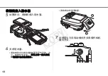 Предварительный просмотр 131 страницы Canon WP-DC31 User Manual