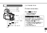 Предварительный просмотр 132 страницы Canon WP-DC31 User Manual