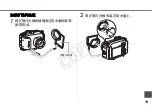 Предварительный просмотр 134 страницы Canon WP-DC31 User Manual