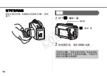 Предварительный просмотр 135 страницы Canon WP-DC31 User Manual