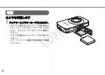 Предварительный просмотр 9 страницы Canon WP-DC32 User Manual