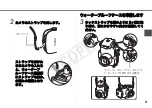 Предварительный просмотр 10 страницы Canon WP-DC32 User Manual