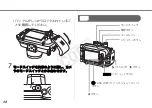 Предварительный просмотр 13 страницы Canon WP-DC32 User Manual